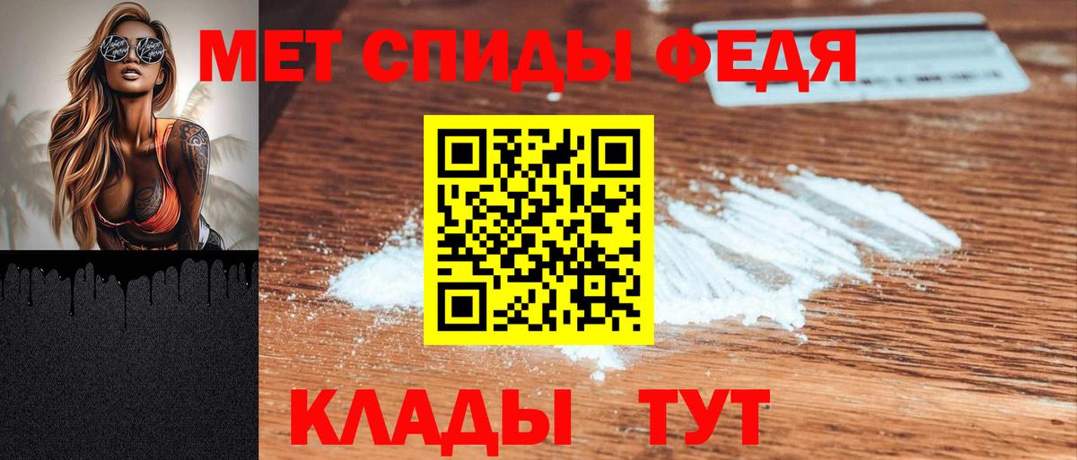 Amphetamine  Вход с VPN  Усинск  Амфетамин VHQ 