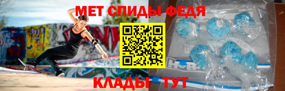 Amphetamine 98% Усинск
