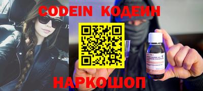 экстази Новокубанск