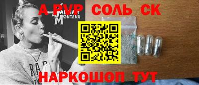 экстази Новокубанск