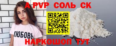 сатива Нягань