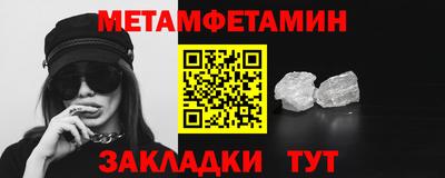 экстази Новокубанск