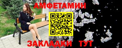 экстази Новокубанск
