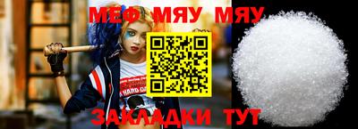 хмурый Новозыбков