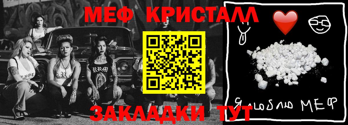 Усинск  МЕФ мука  Вход с VPN  МЯУ-МЯУ 4 MMC 
