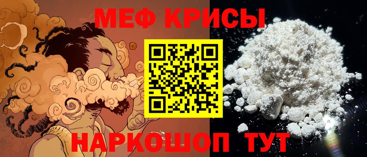 МЕФ  Усинск