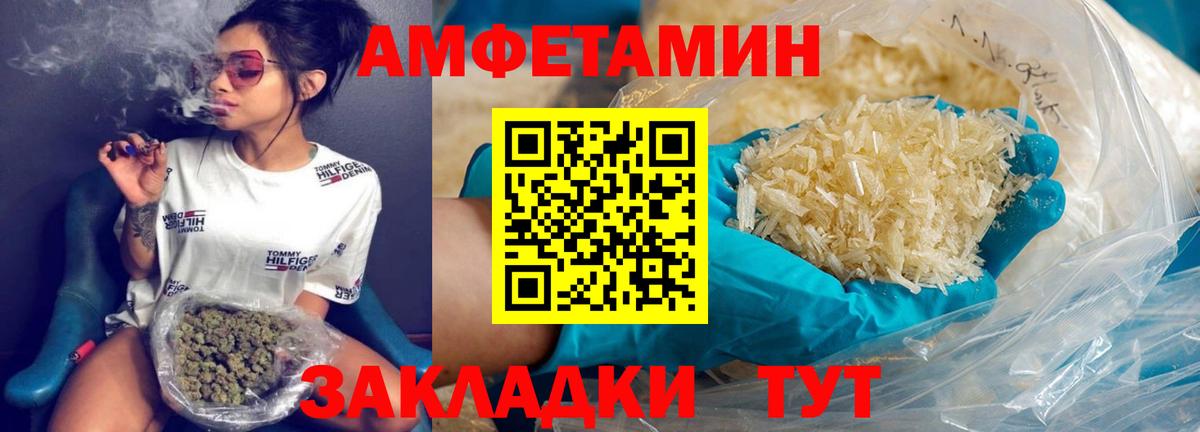 Усинск  Первитин мет  Вход с VPN  Первитин мет 