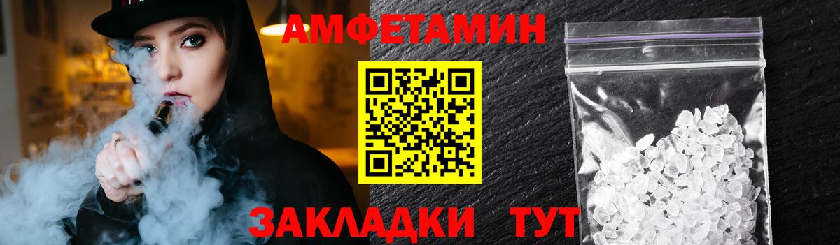 Первитин Methamphetamine Усинск