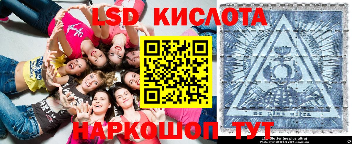 Усинск  где можно купить наркотик  Вход с VPN  Наркотические марки 1,8мг 