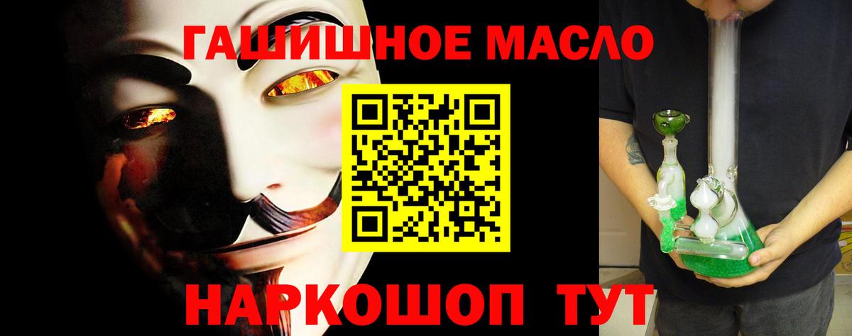 Дистиллят ТГК THC oil  Дистиллят ТГК THC oil  Усинск  Вход с VPN 
