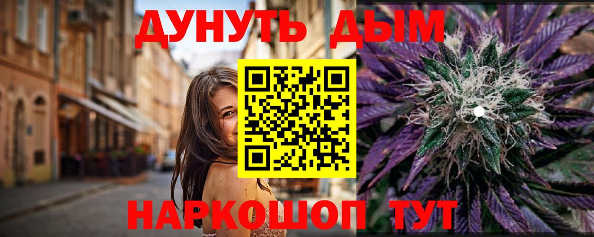 Бошки Шишки план  МАРИХУАНА Ganja  Шишки марихуана VHQ  Вход с VPN  Усинск 